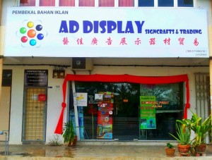 ad display advertising melaka