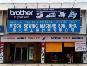 Sewing Machine Malacca