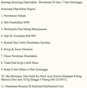 Seorang Juruwang Diperlukan