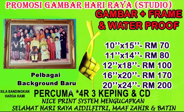 GAMBAR STUDIO KELUARGA HARI RAYA