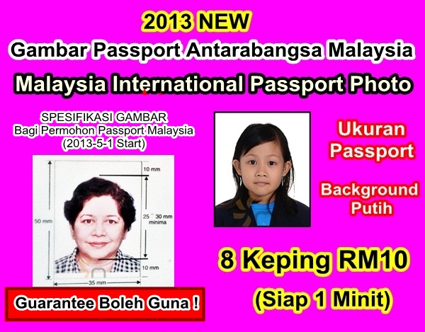 gambar passport backgroud putih 2013cc