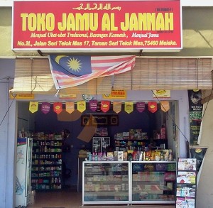 toko jamu health product telok mas melaka