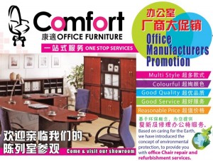 Office furniture melaka