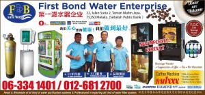 first bond water vol8