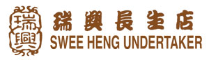 Swee-Heng-Undertaker-Rengit-Batu-pahat-Logo