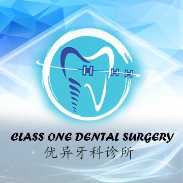 Class One Dental Surgery