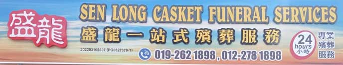 Long Sen Casket Funeral Services